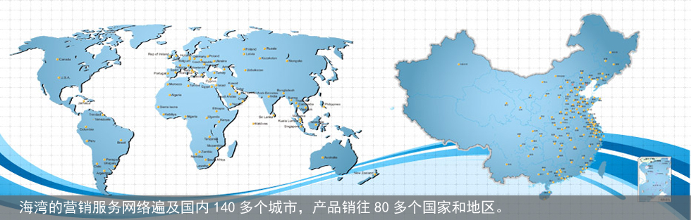 海湾消防设备高性能、高品质,您的放心之选 海湾消防设备高性能、高品质,您的放心之选