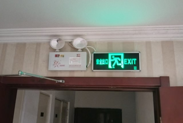 消防应急照明202409193.jpg