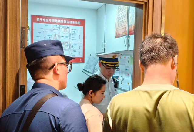 桔子酒店牛街地铁站店20260812.jpg