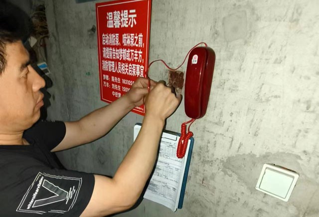 消防电话维保20250524.jpg