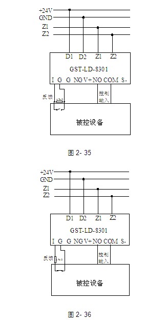 防火阀执行器接线图片