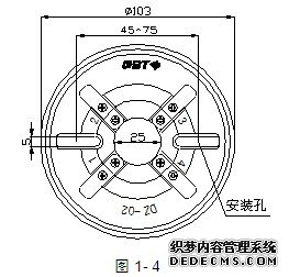 DZ-02探测器外形示意图