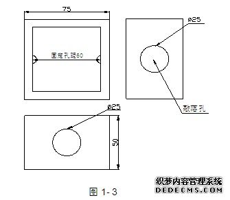 预埋盒外形示意图